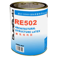 RE502建筑結(jié)構(gòu)膠