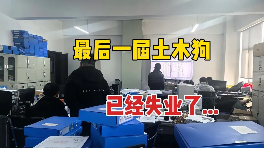 曾經(jīng)最火的行業(yè)，如今正在悄悄淘汰一批人……你準(zhǔn)備好出路了嗎？