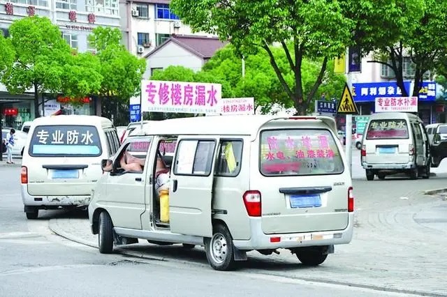 從一千到六千？防水維修為何總被“坑”？