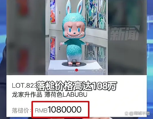 你以為暴富靠炒幣？錯了！真正的財富機會，其實就在你家門口…
